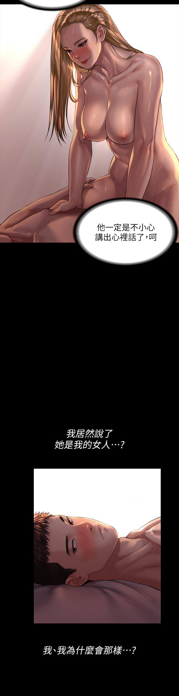 24P - 傀儡