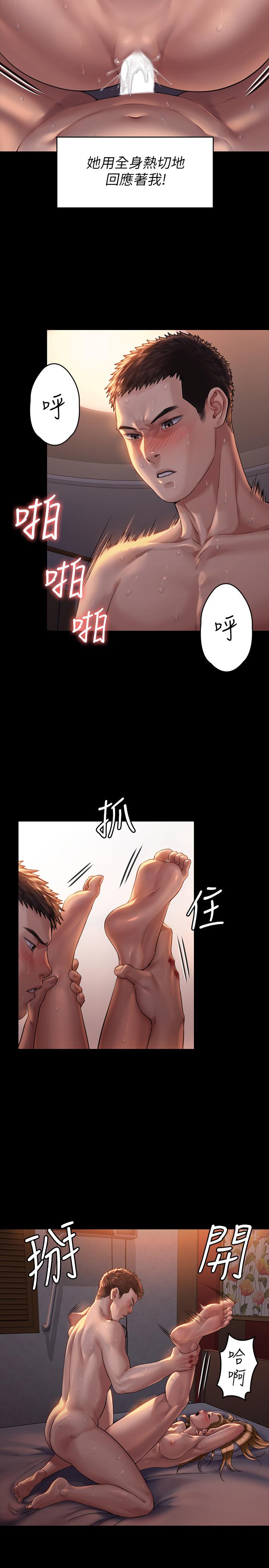 26P - 傀儡