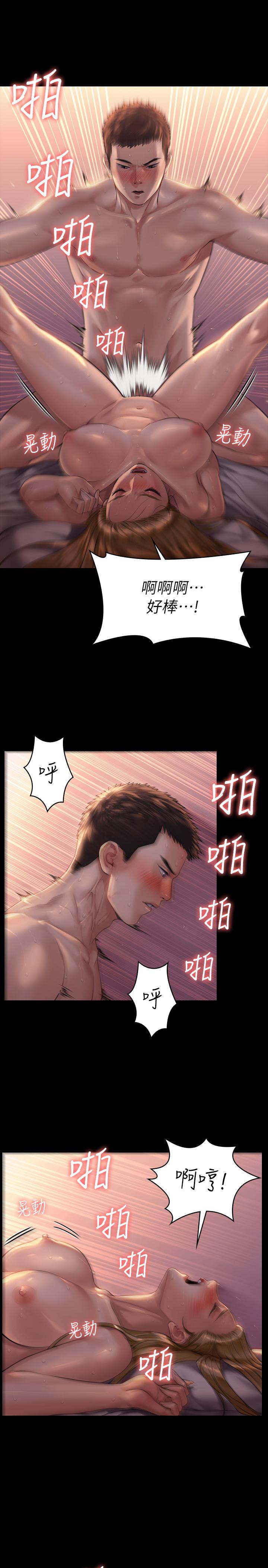 28P - 傀儡