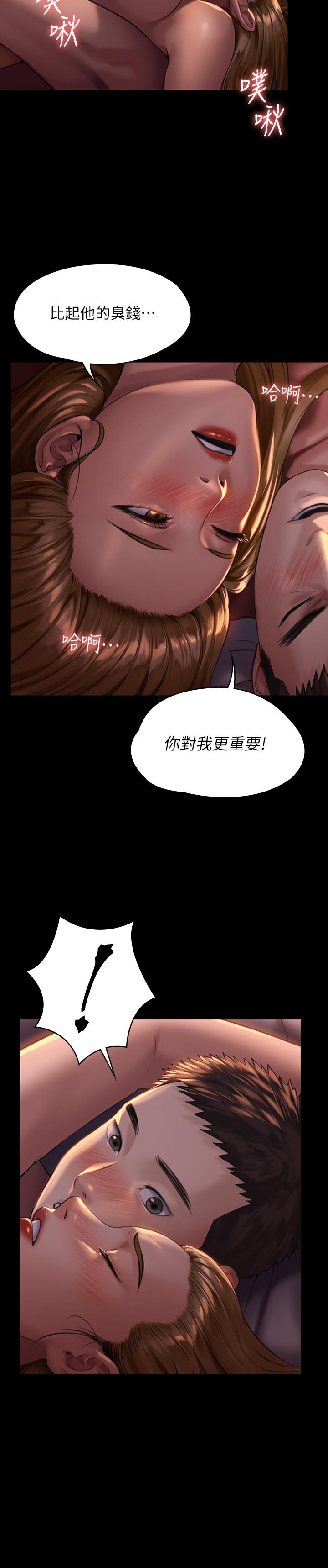 2P - 傀儡