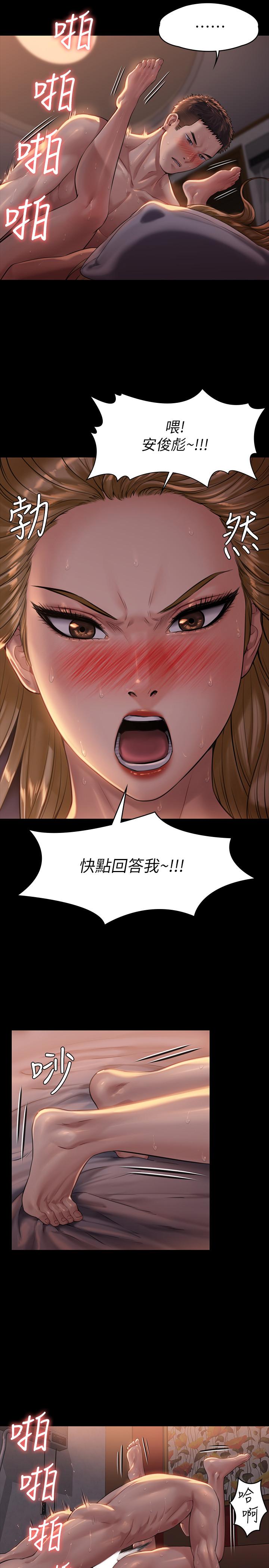 22P - 傀儡