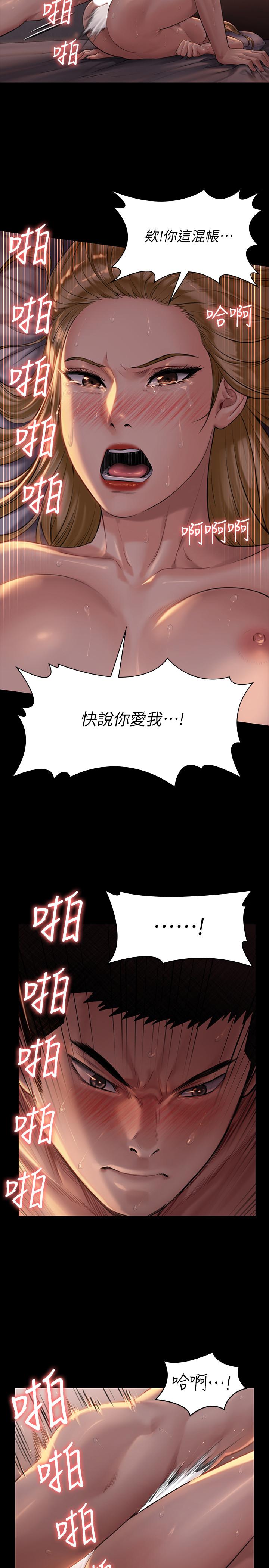 23P - 傀儡