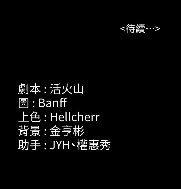 30P - 傀儡