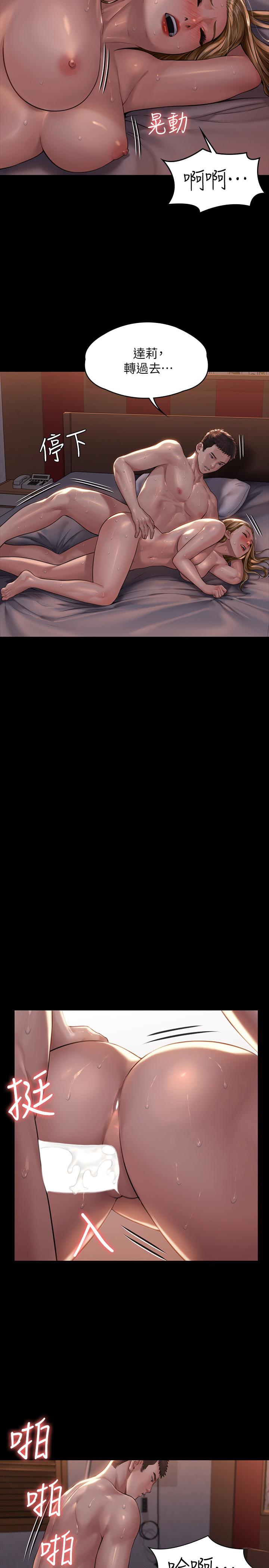 9P - 傀儡