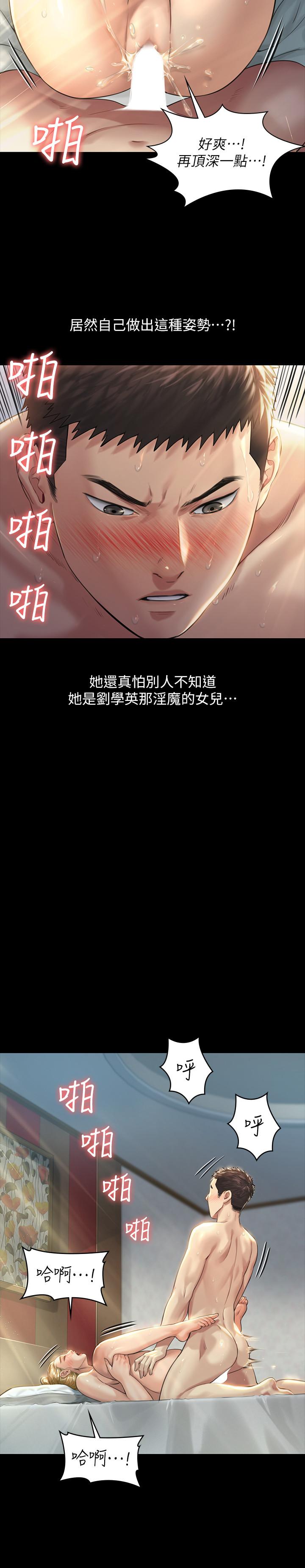 21P - 傀儡