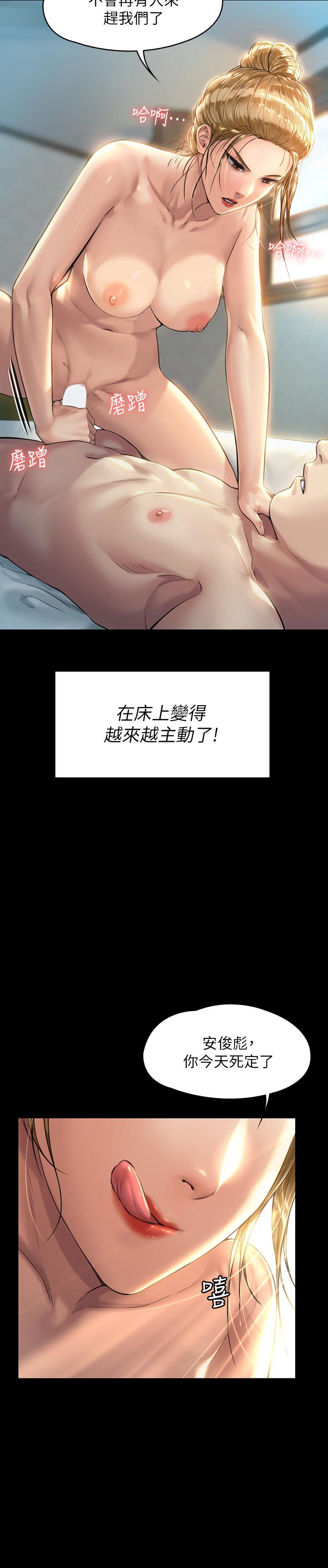 2P - 傀儡