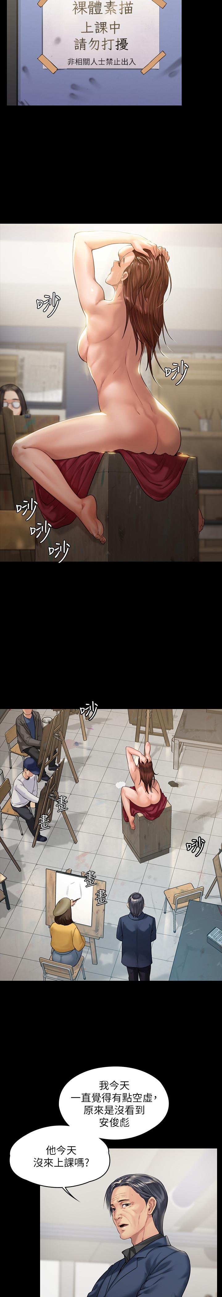11P - 傀儡