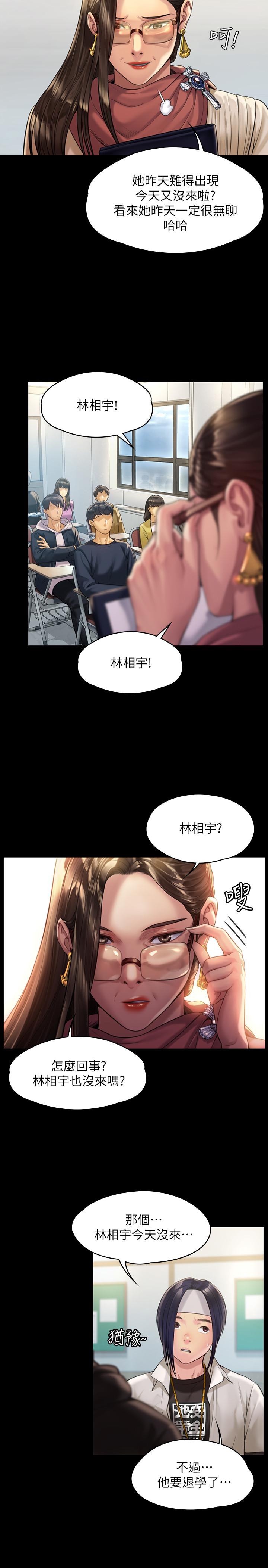 15P - 傀儡