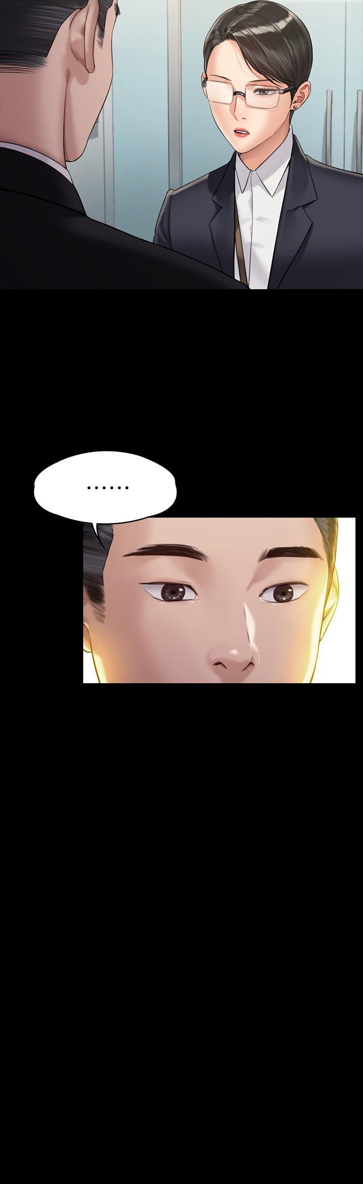 29P - 傀儡