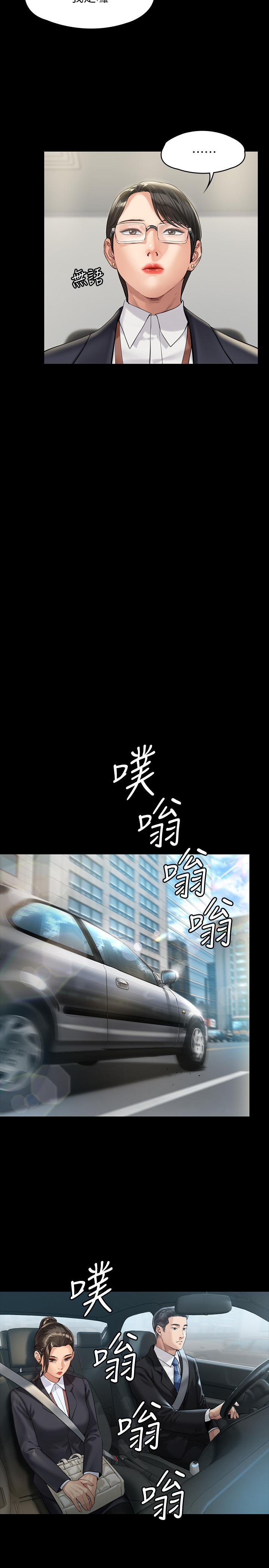 32P - 傀儡