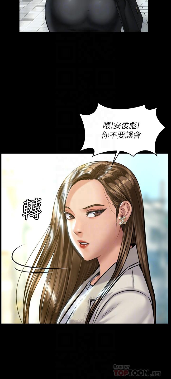 8P - 傀儡