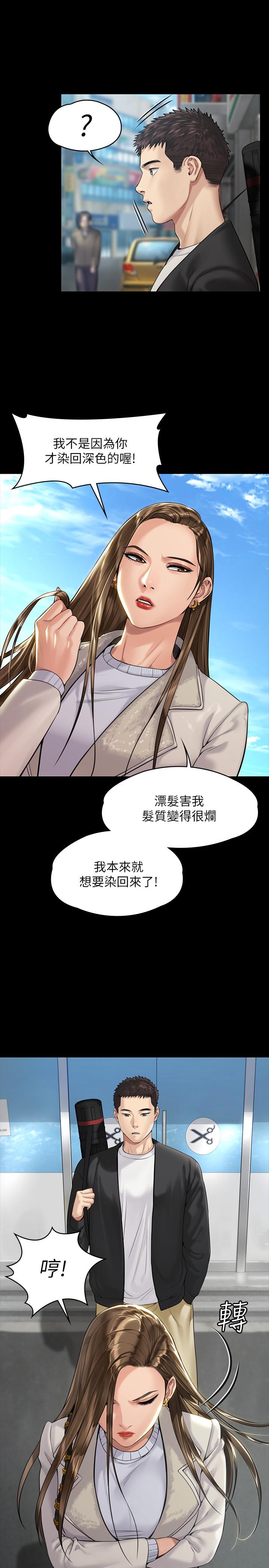 9P - 傀儡