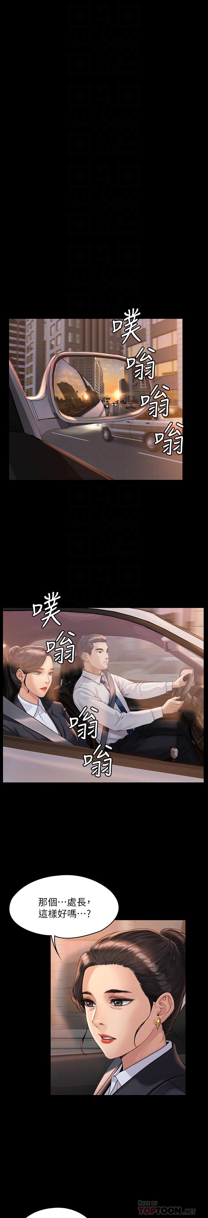 10P - 傀儡