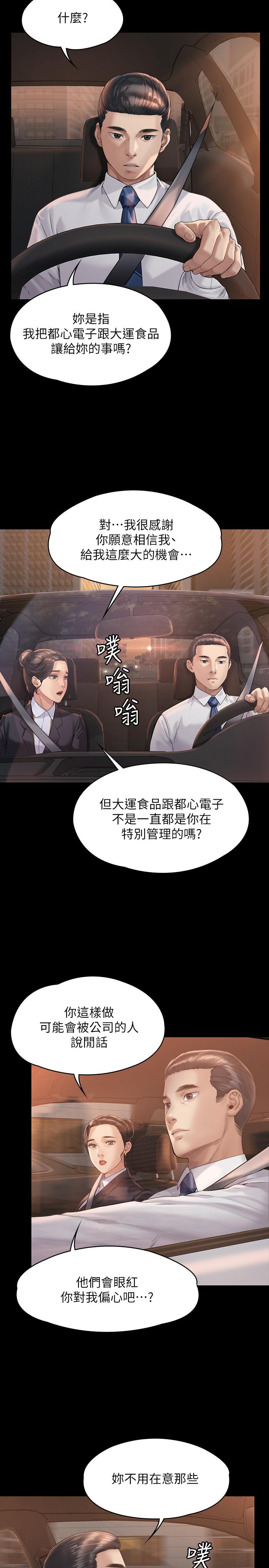 11P - 傀儡