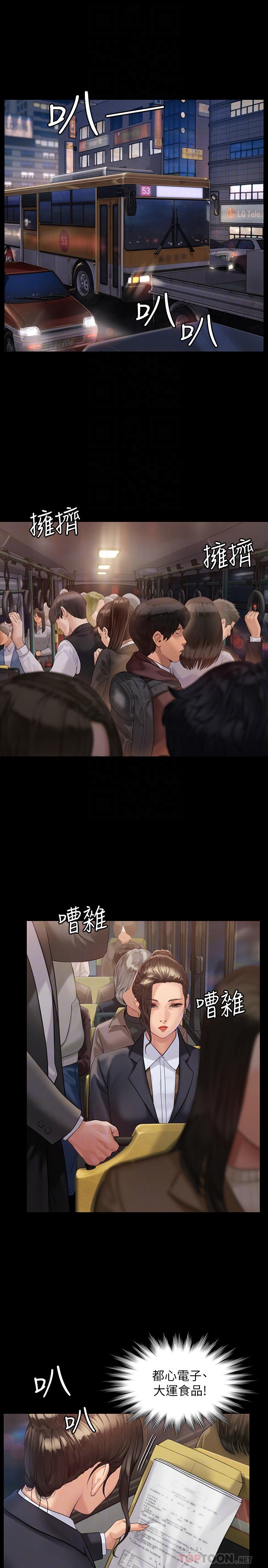 16P - 傀儡