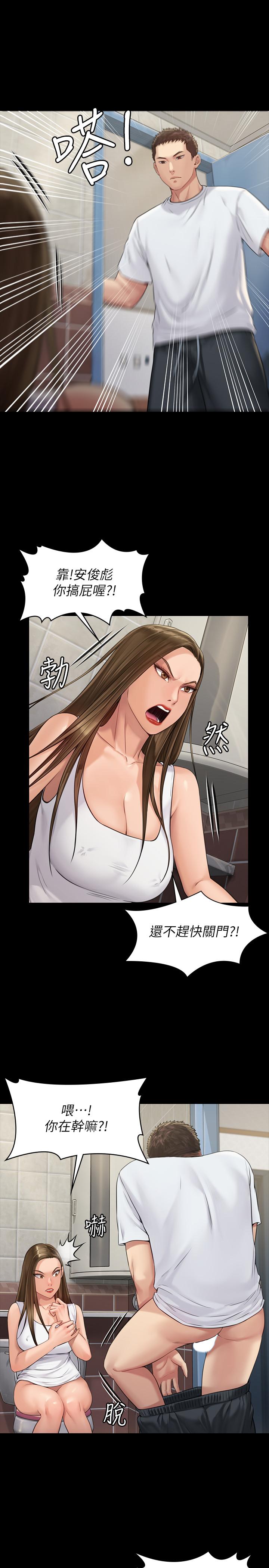 28P - 傀儡