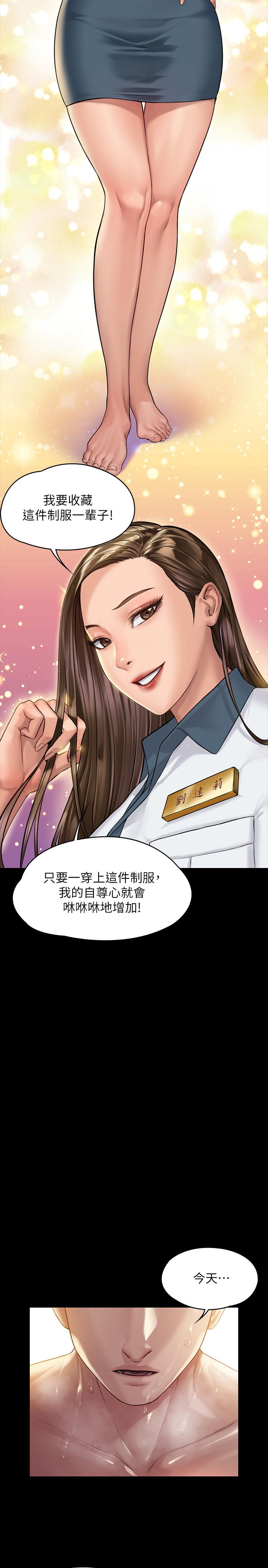 34P - 傀儡