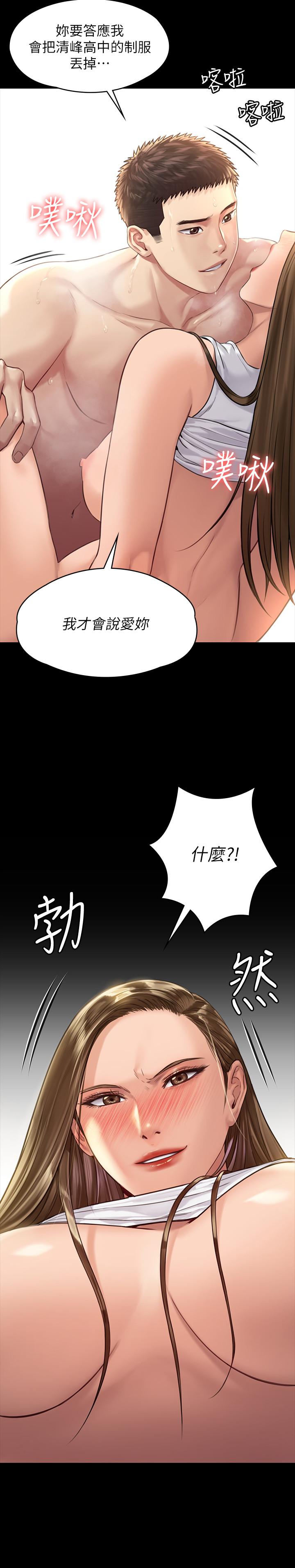 35P - 傀儡