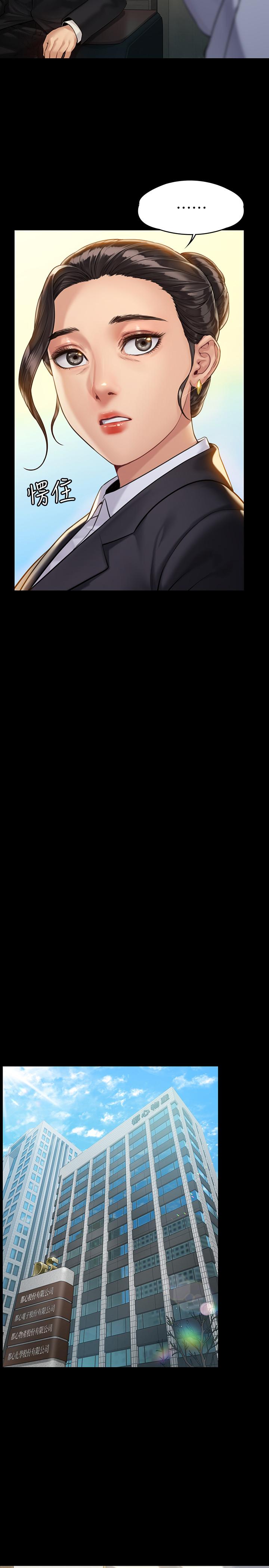 7P - 傀儡