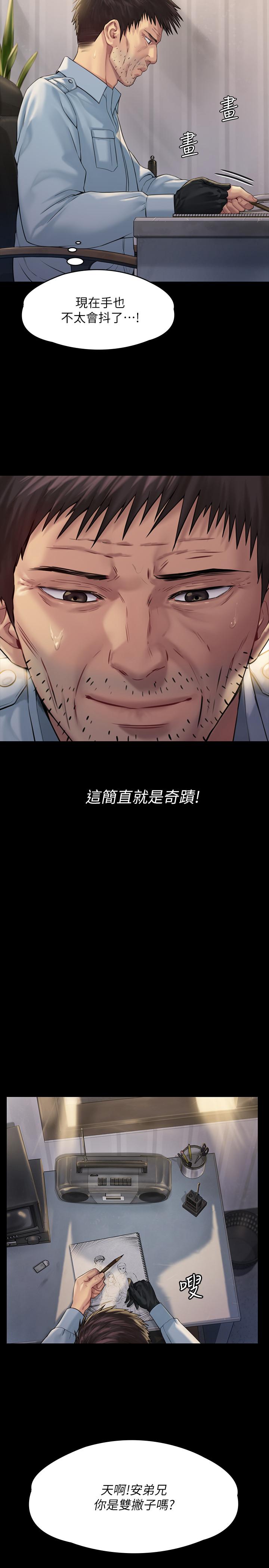 11P - 傀儡