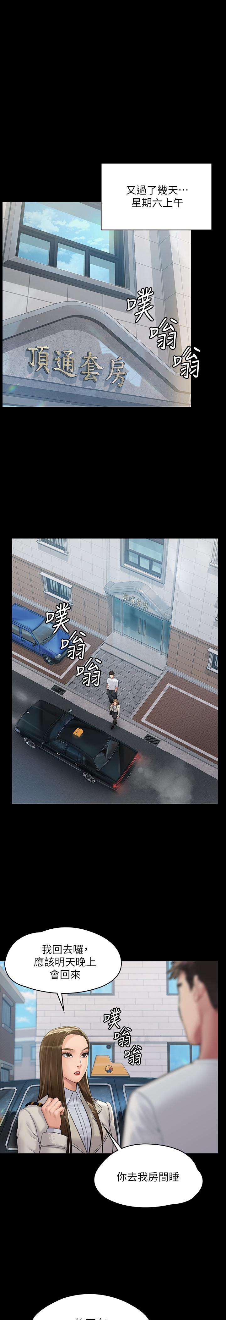 26P - 傀儡