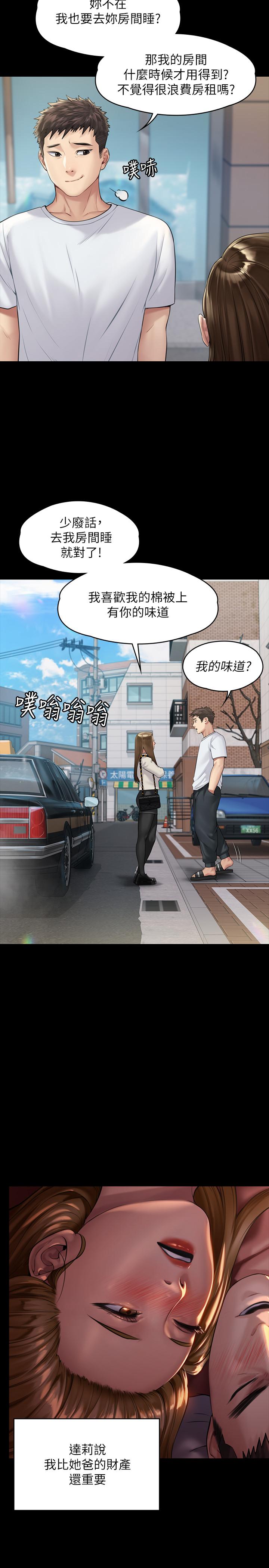 27P - 傀儡