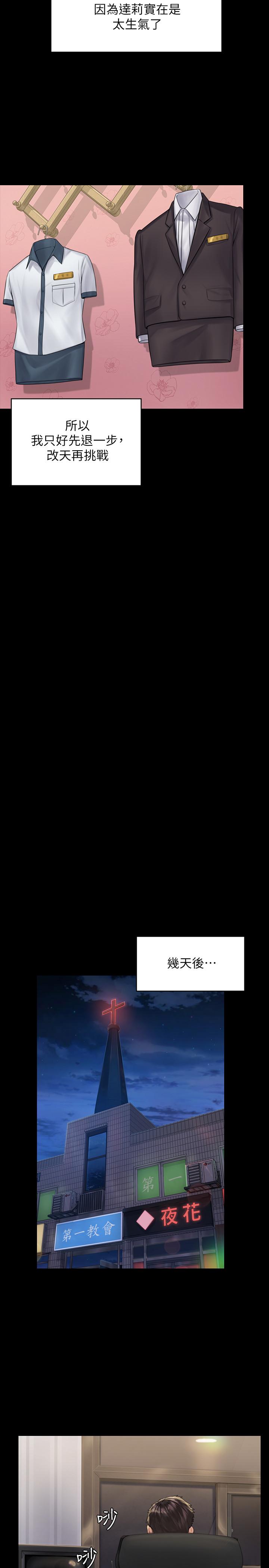 9P - 傀儡