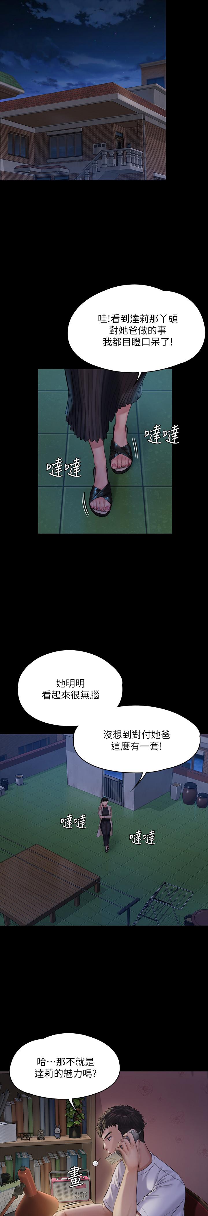 11P - 傀儡