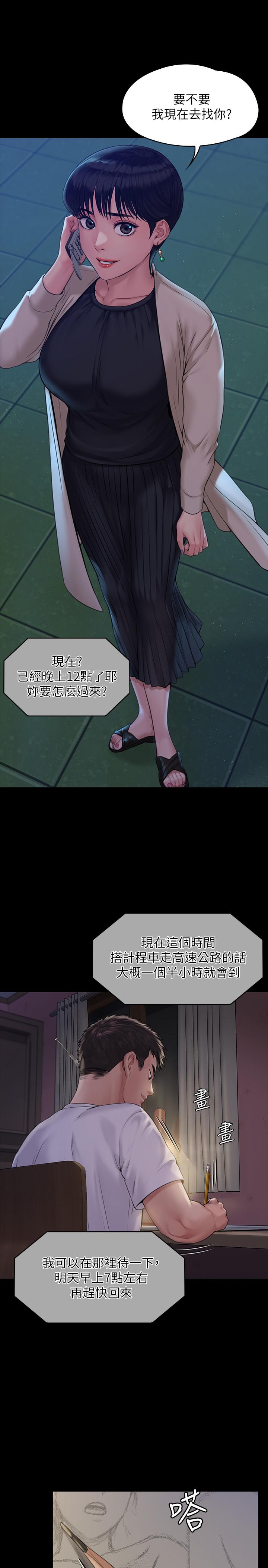 15P - 傀儡