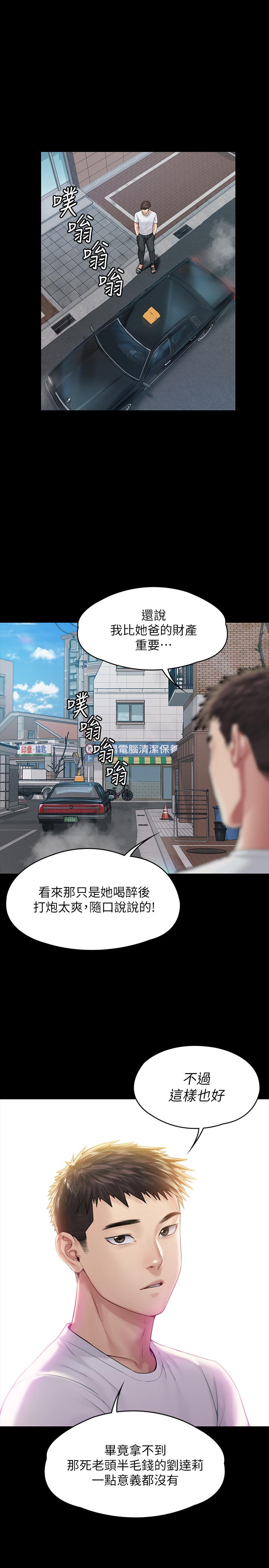 1P - 傀儡