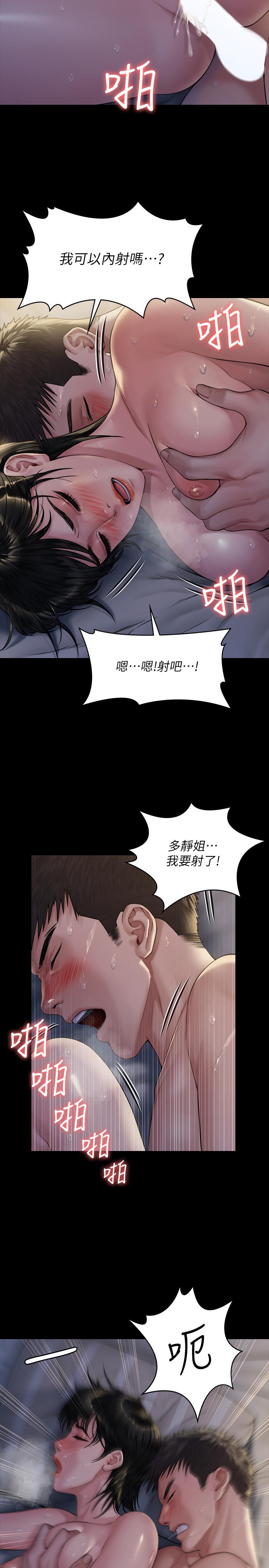 22P - 傀儡