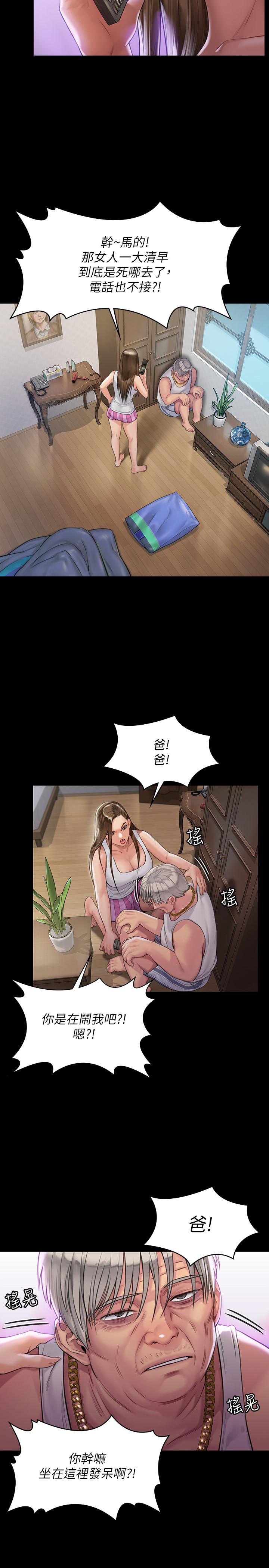 27P - 傀儡