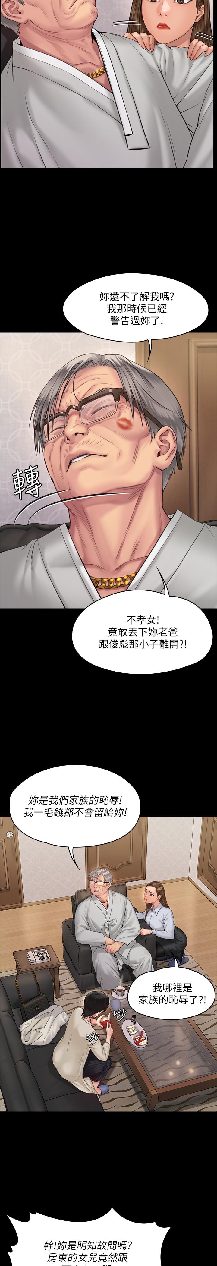 5P - 傀儡