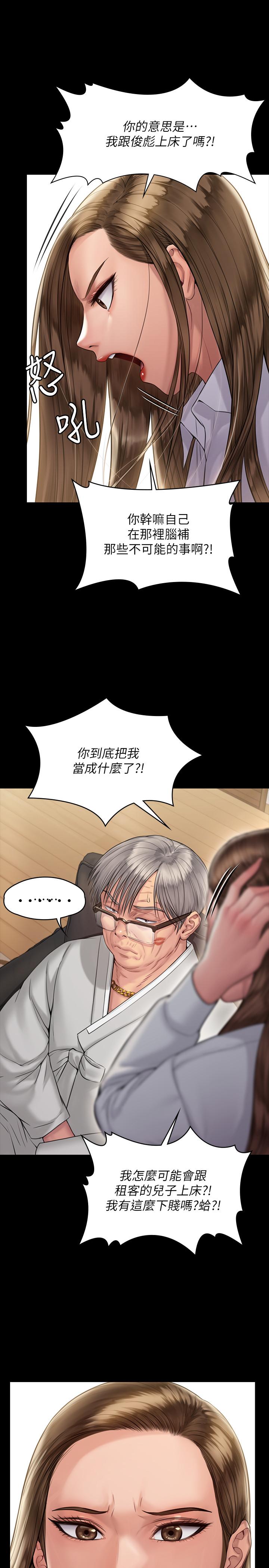 7P - 傀儡