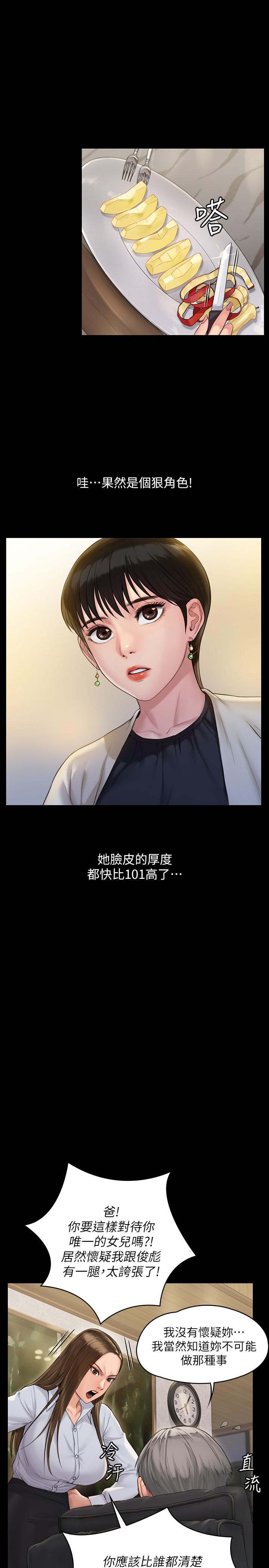 9P - 傀儡