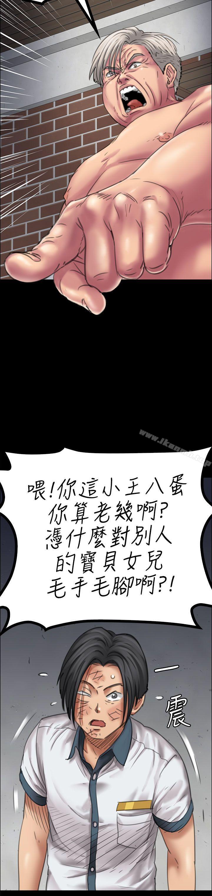 10P - 傀儡