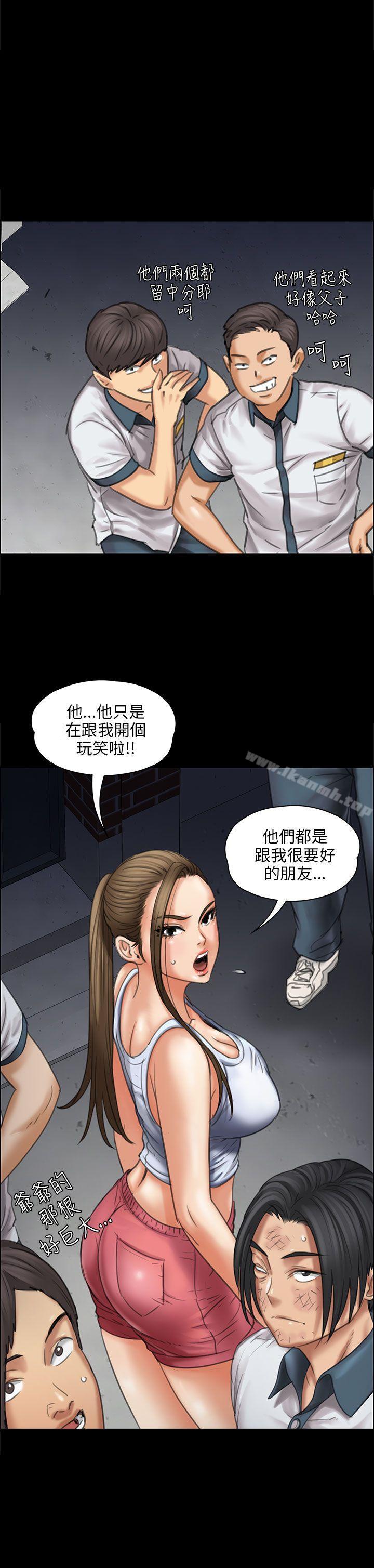 11P - 傀儡