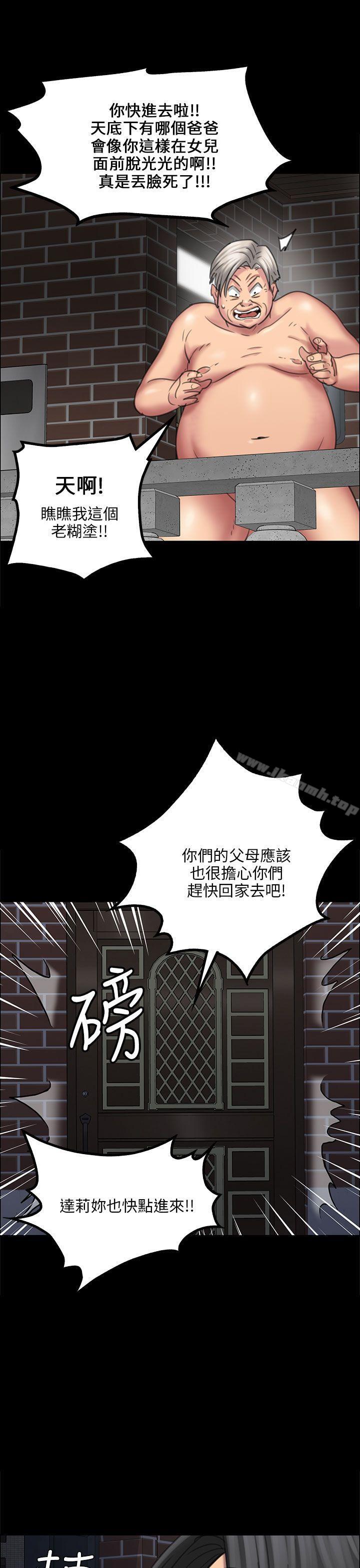 12P - 傀儡