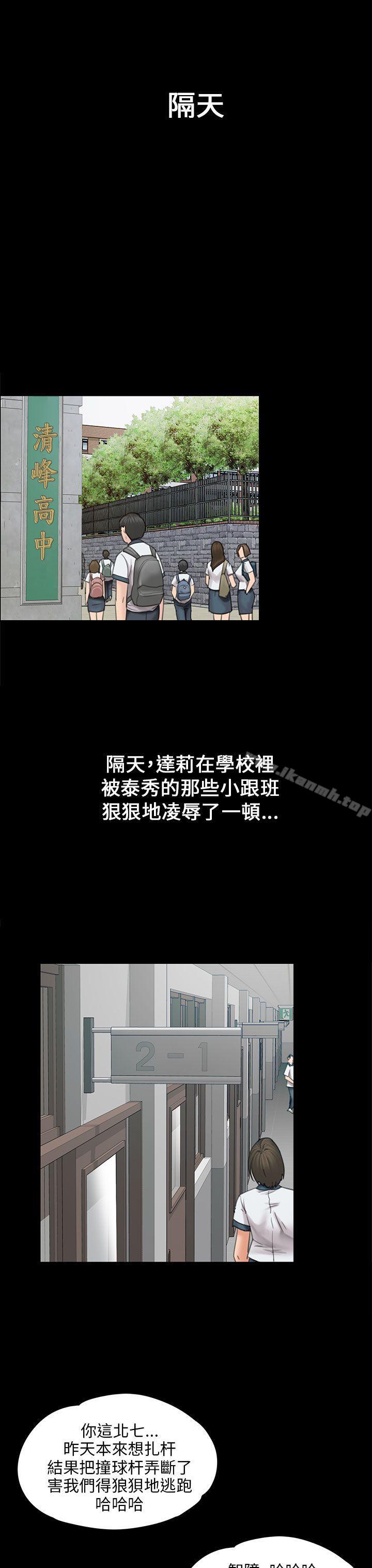 20P - 傀儡