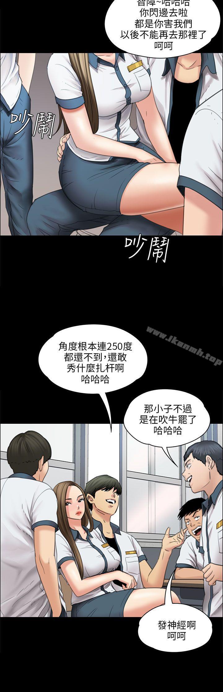 21P - 傀儡