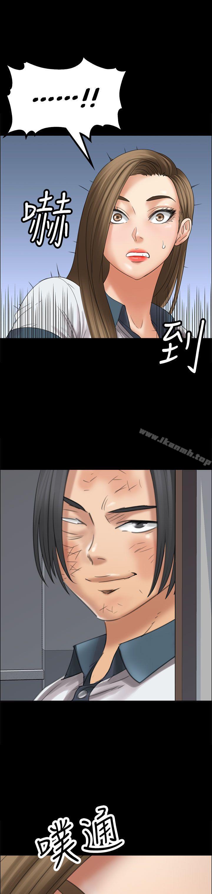 24P - 傀儡