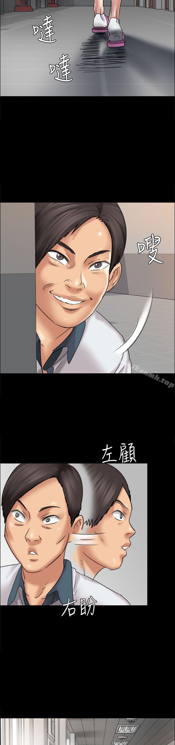 27P - 傀儡