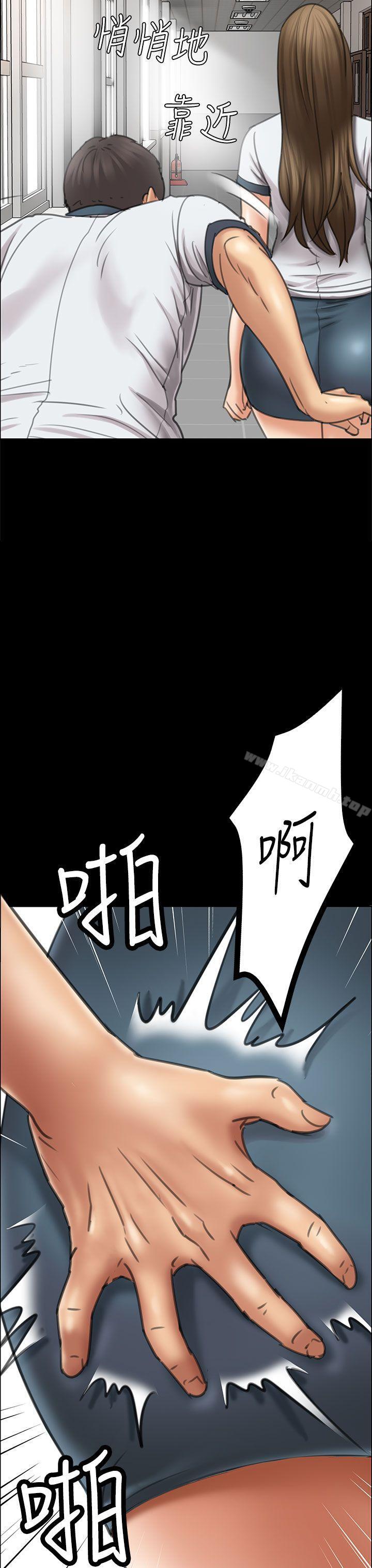 28P - 傀儡