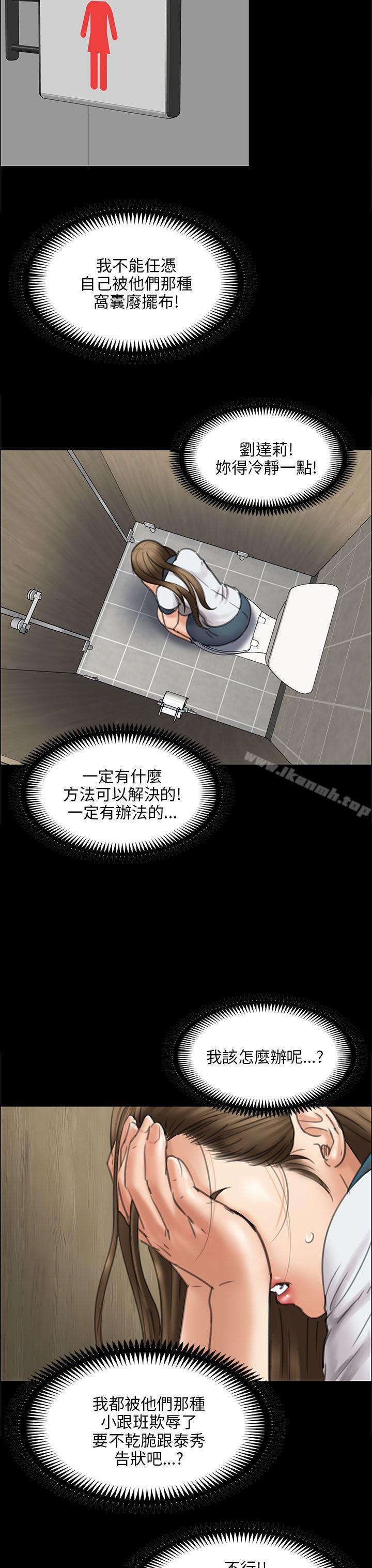32P - 傀儡