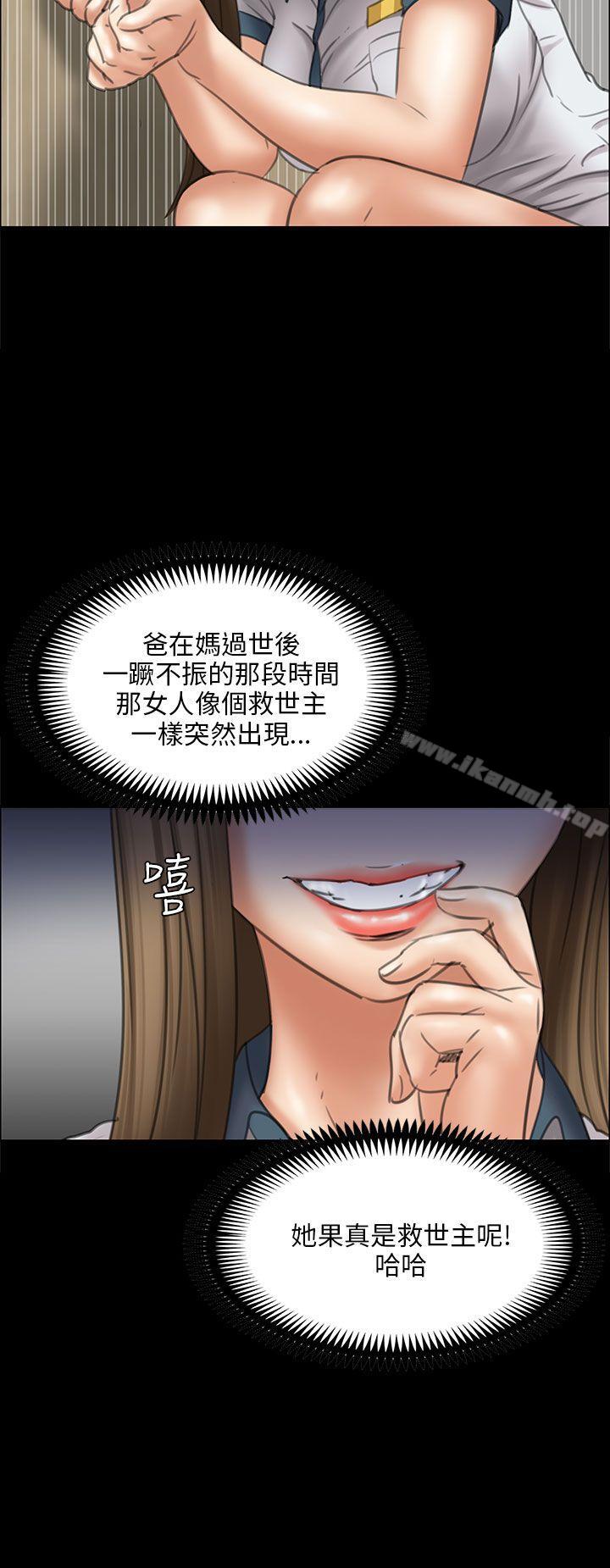 34P - 傀儡