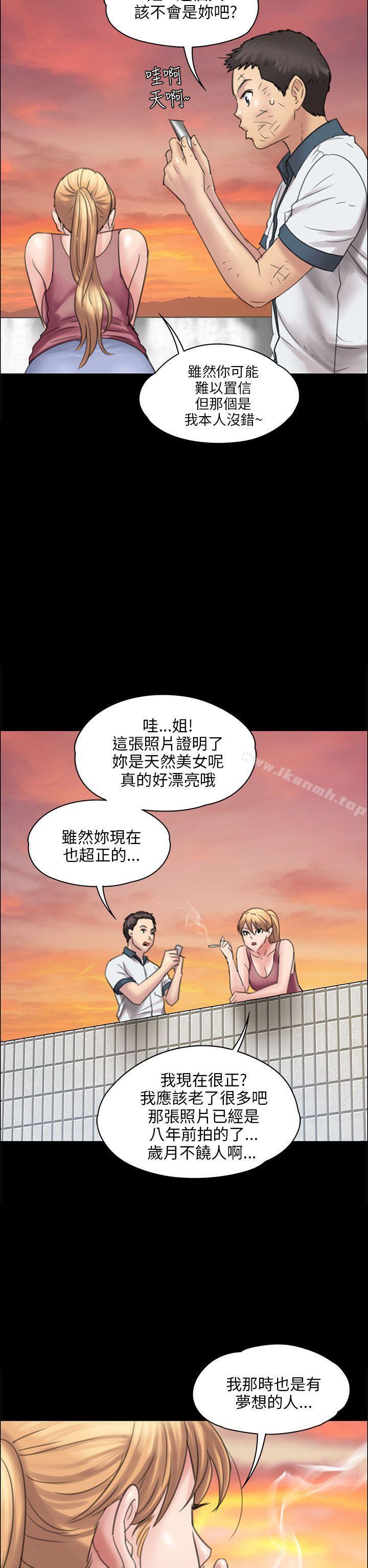 36P - 傀儡