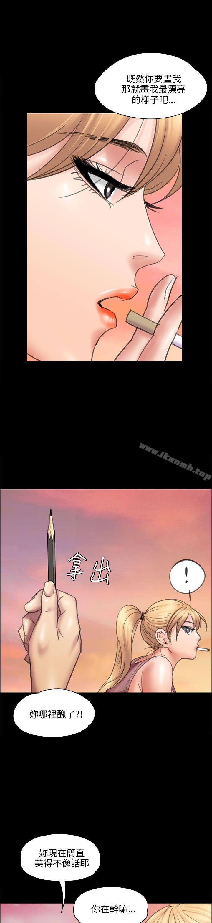 40P - 傀儡
