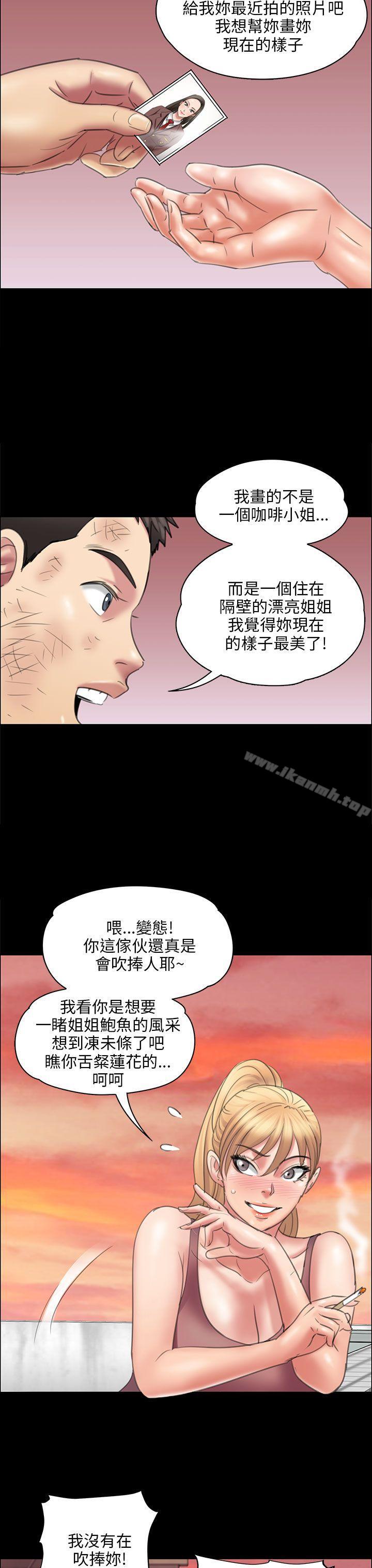 42P - 傀儡