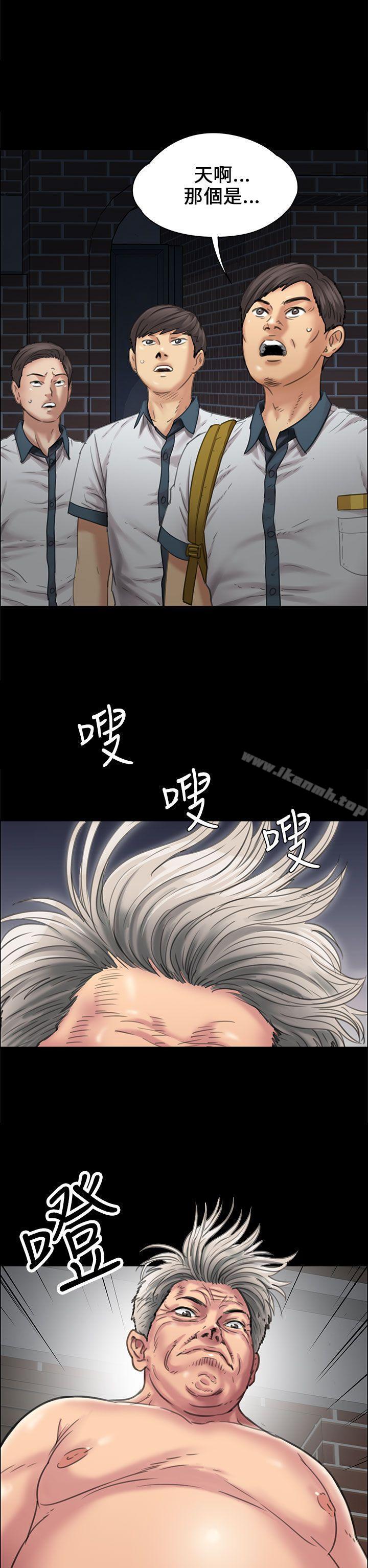 5P - 傀儡