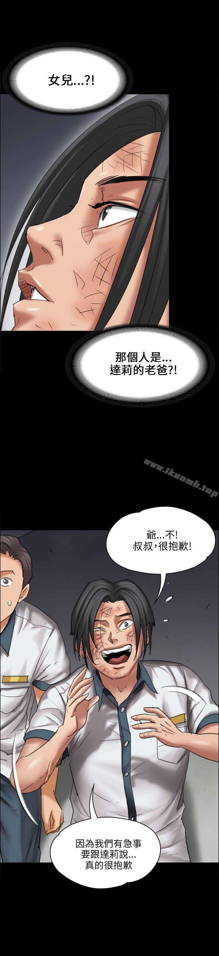 8P - 傀儡
